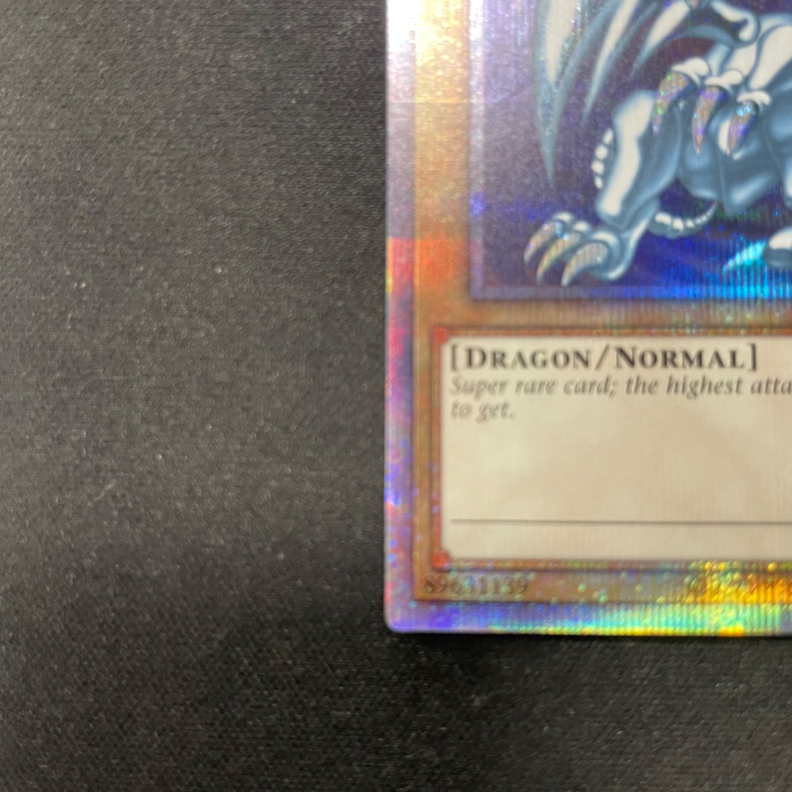 遊戯王 青眼の白龍 英語プリズマティックシークレットレア ブルー 