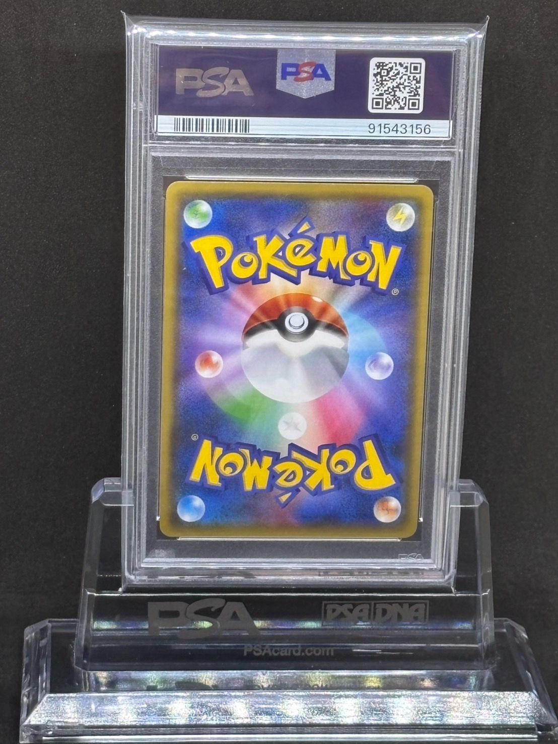 【PSA9】シルヴァディGX SSR PSA9】シルヴァディGX SSR - メルカリ