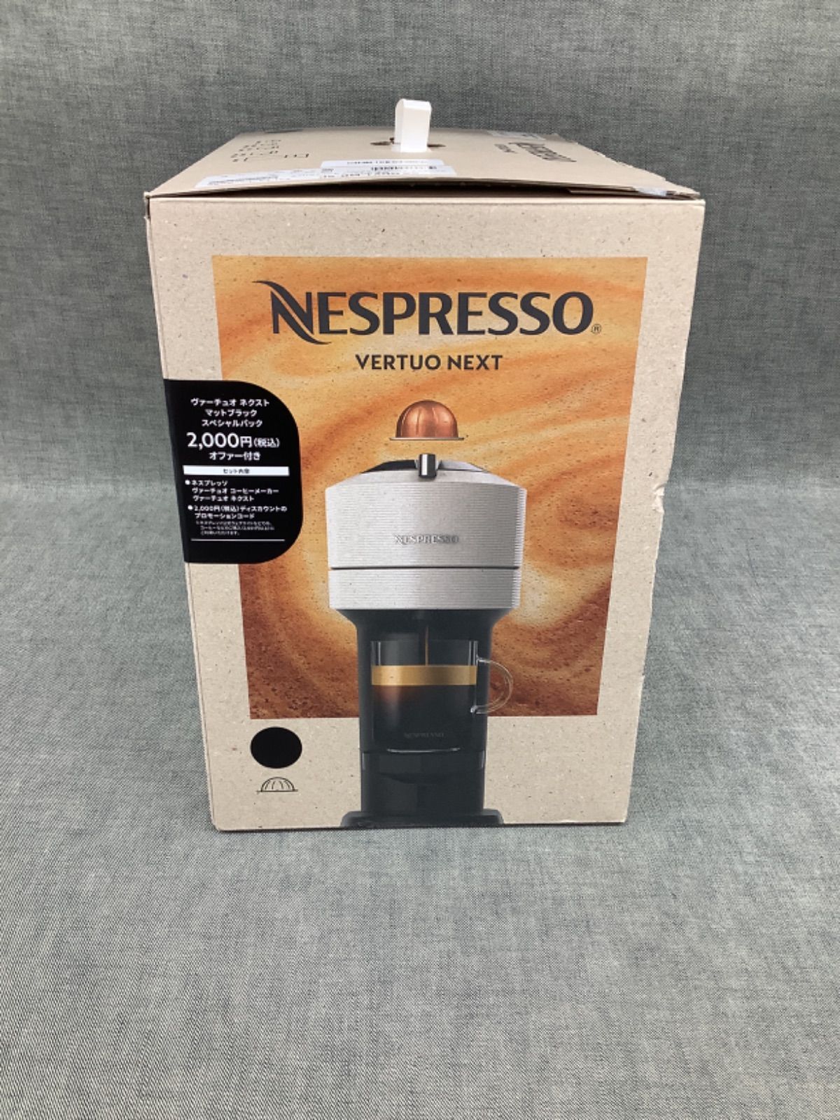 AQ YT25021005 ≪中古品≫ ネスプレッソ ヴァーチュオ ネクスト 