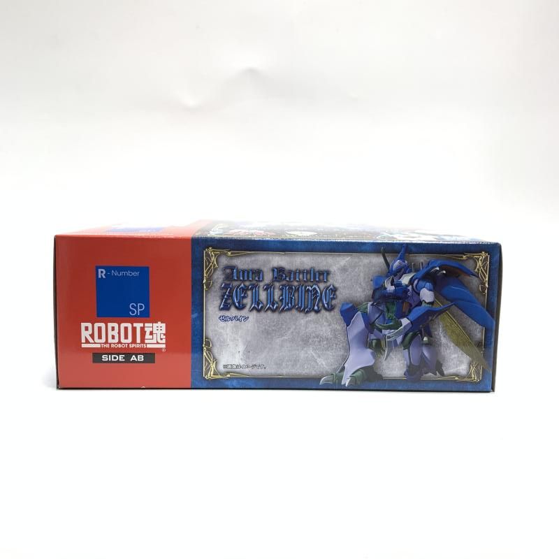 未開)ROBOT魂 ＜SIDE AB＞ ゼルバイン[18]