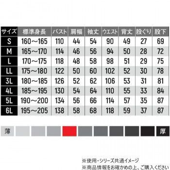 ライトグレー 6L