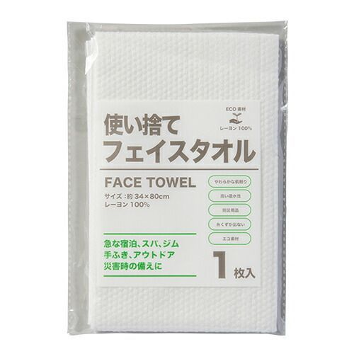 使い捨て不織布フェイスタオル １箱 ３００枚 1019 オーミケンシ