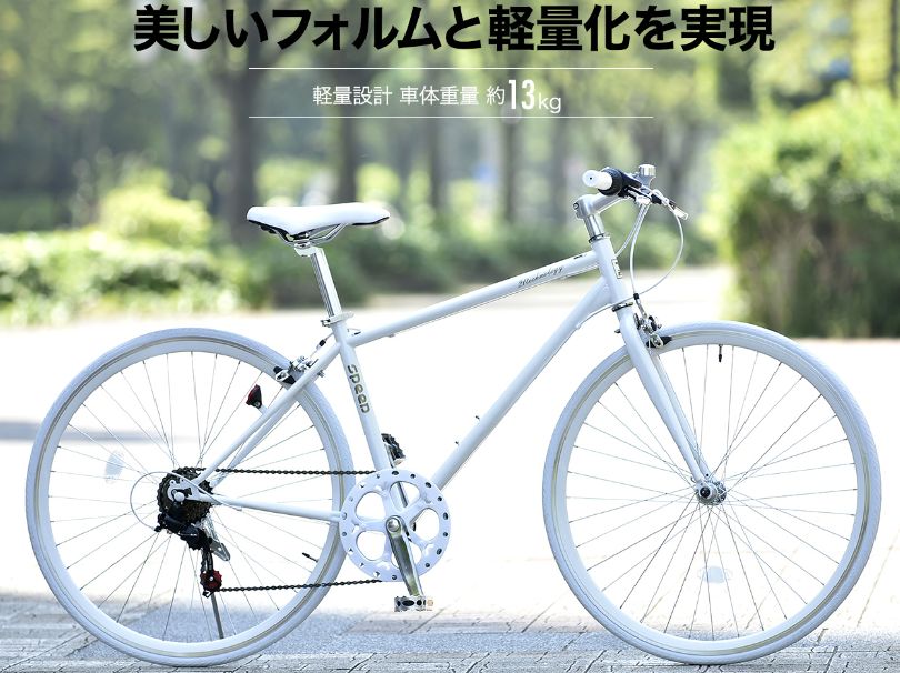 2日間 10％OFF