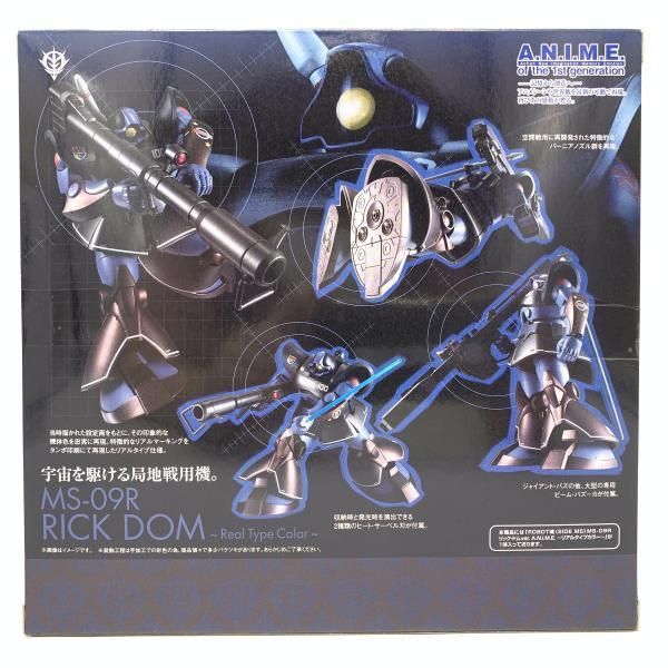 BANDAI - 【中古】2重テープ)ROBOT魂 ＜SIDE MS＞ MS-09R リック・ドム ver. A.N.I.M.E. ～リアルタイプカラー～[69][240069197042] BANDAI - 【中古】2重テープ)ROBOT魂 ＜SIDE MS＞ MS-09R リック