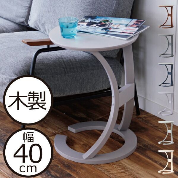 サイドテーブル 丸形 北欧デザイン ヴィンテージ スタイリッシュ 丸形 スタイリッシュ サイドテーブル 北欧デザイン ヴィンテージ 北欧