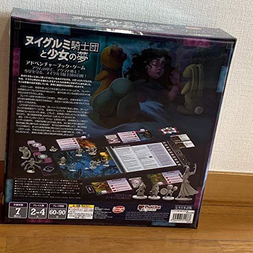 商品 完全日本語版