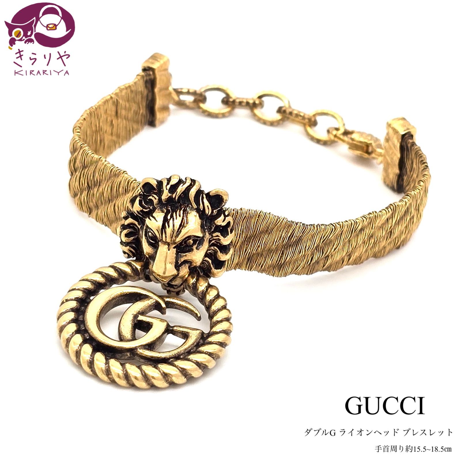 GUCCI グッチ ダブルG ライオンヘッド ブレスレット 全長19㎝ エイジド 