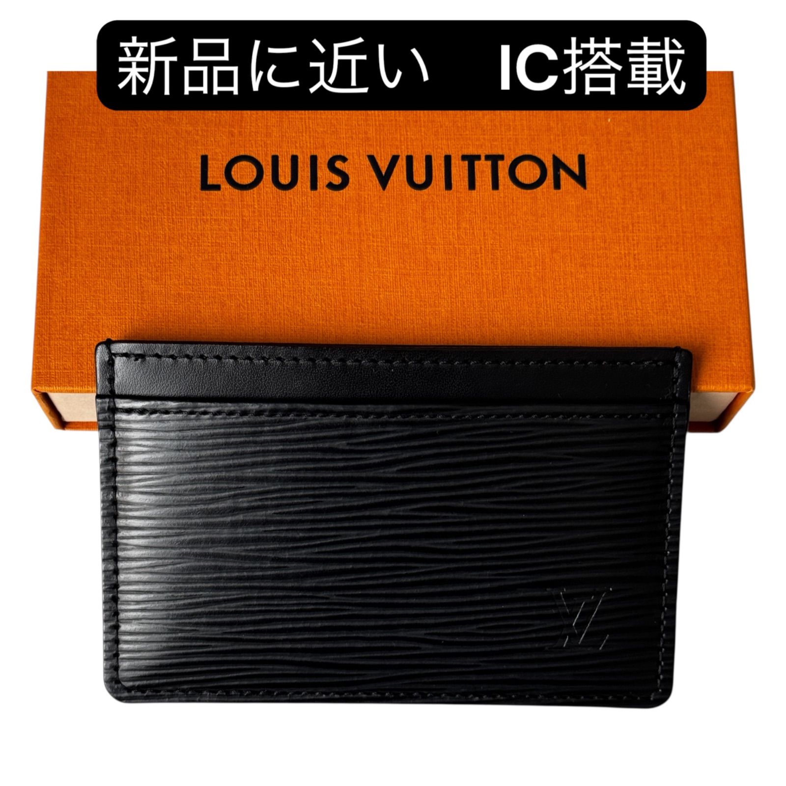 ルイヴィトン ポルト カルト サーンプル M63512 現行モデル ノワール  