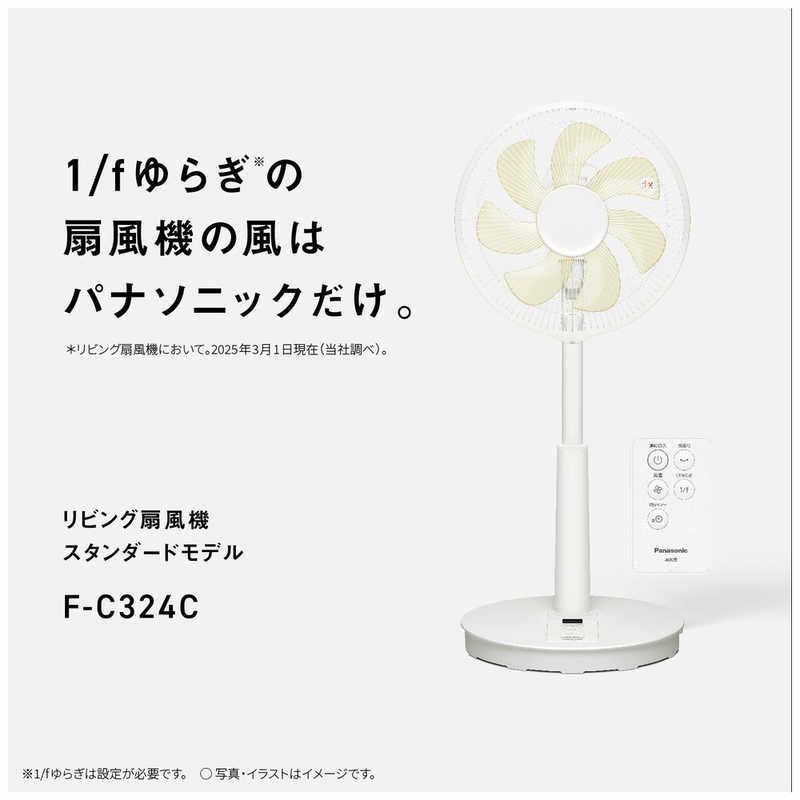リモコン付き ホワイト