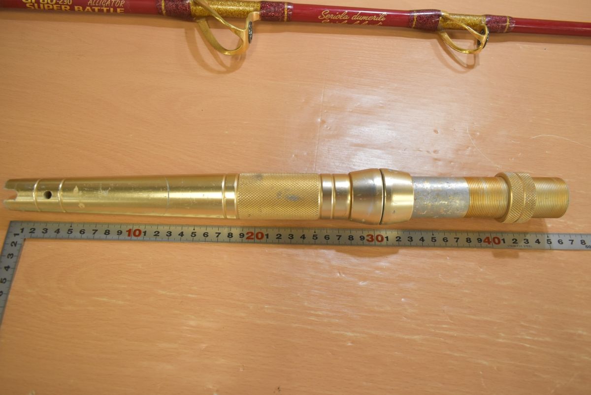 アリゲーター技研 スーパーバトル GF80-230 ALLIGATOR SUPER