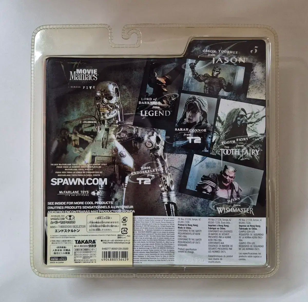 マクファーレン おもちゃ 7 インチ ターミネーター 2 T ー