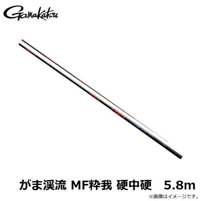 Amazon | がまかつ がま渓流 マルチフレックス 粋我 硬中硬5.8