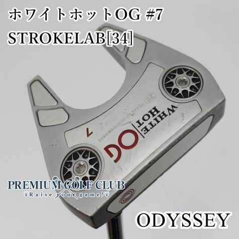 中古】[Cランク] パター オデッセイ ホワイトホットOG #7
