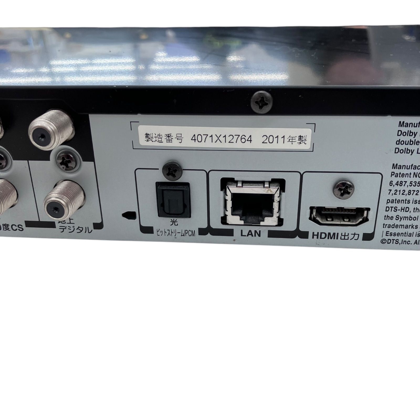 DBR-Z110