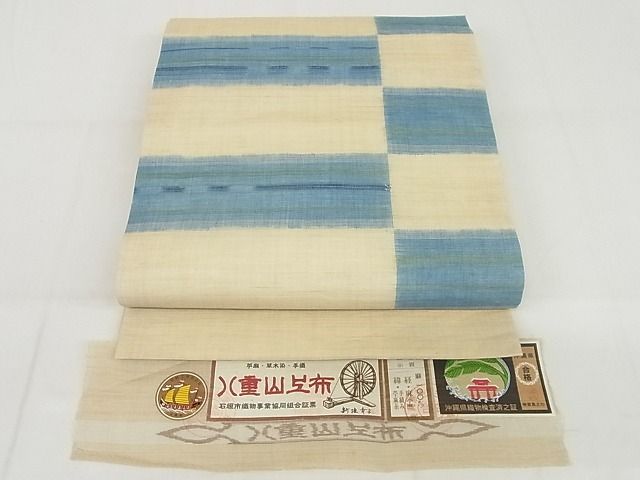 平和屋本店□希少 夏物 沖縄県無形文化財指定 本場八重山上布 