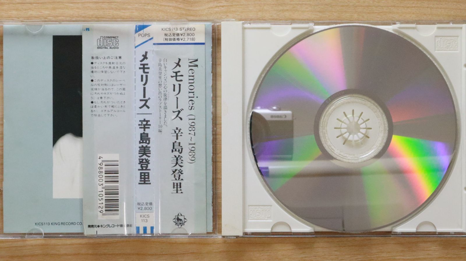 辛島美登里　DVD•CDセット 辛島美登里／彩恵津子／平井菜水／坪倉唯子 CD 4枚セット - メルカリ