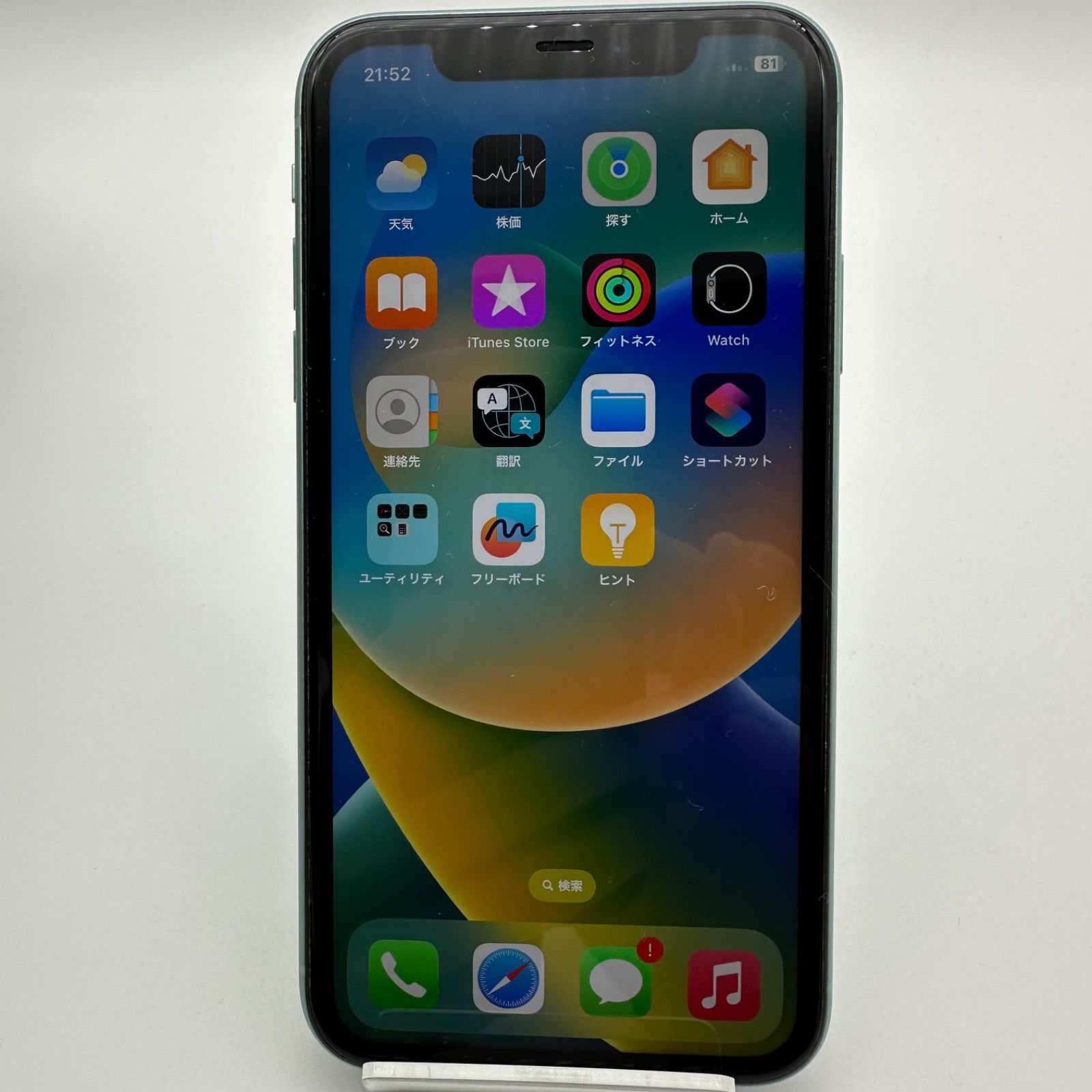 iPhone11本体SIMフリー箱充電器説明書付き！ iPhone11本体SIMフリー箱充電器説明書付き！