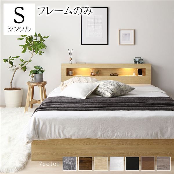 2段ベッド 約218×103(はしご含む145)×160cm ナチュラル 上下分割可能 宮付き 木目調 3Dシート 子供部屋 組立品〔代引不可〕 2段ベッド 約218×103(はしご含む145)×160cm ウォールナット 上下分割可能