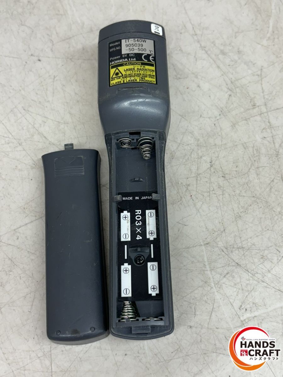 放射温度計 IT-540W