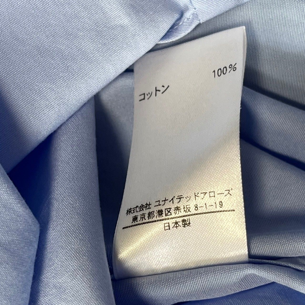 BLAMINK ブラミンク コットンバンドカラーシャツ 7911-299-0002 - メルカリ