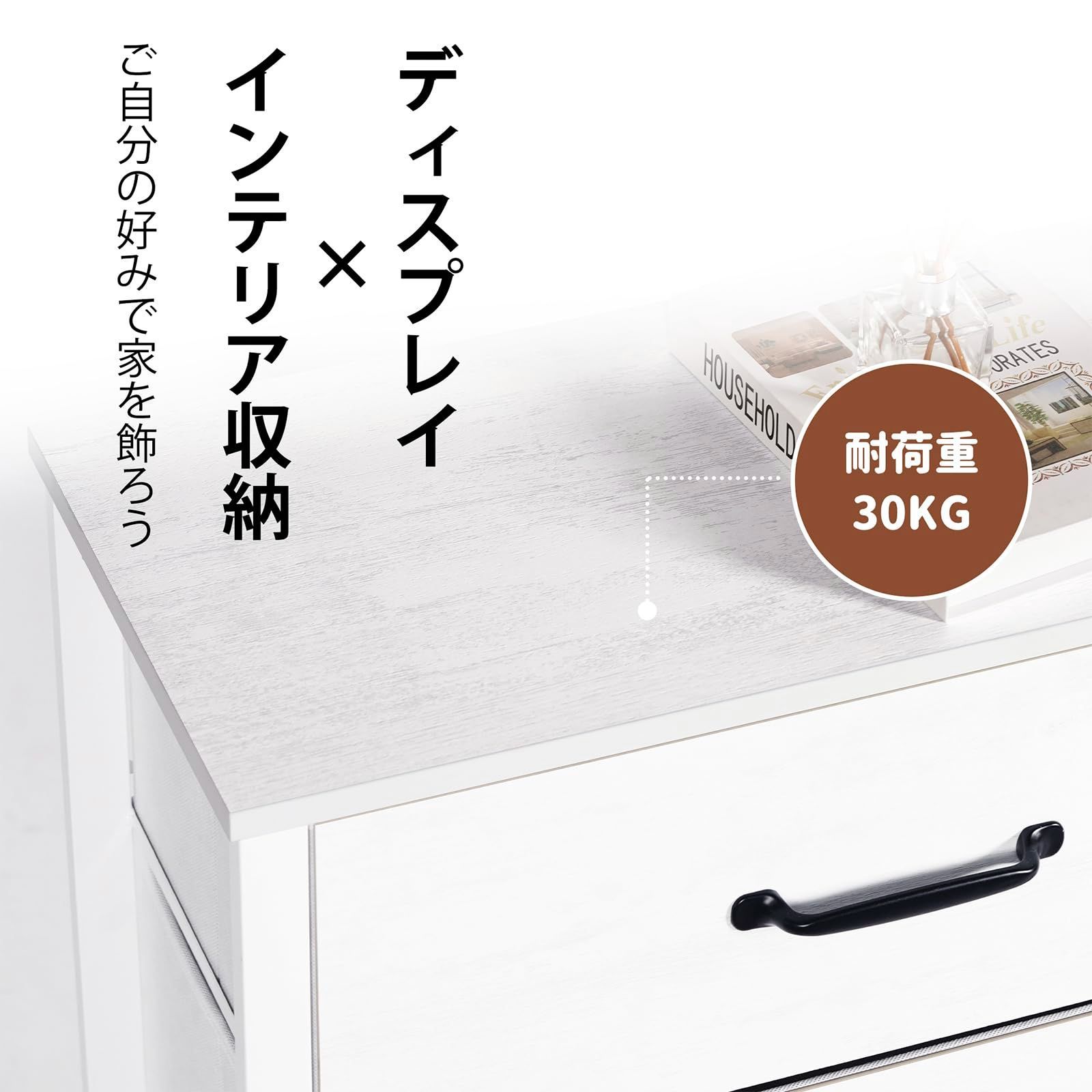 収納 4段チェスト