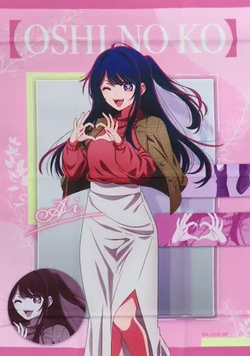 中古】ポスター B2布ポスター 星野アイ 「【推しの子】」 - メルカリ