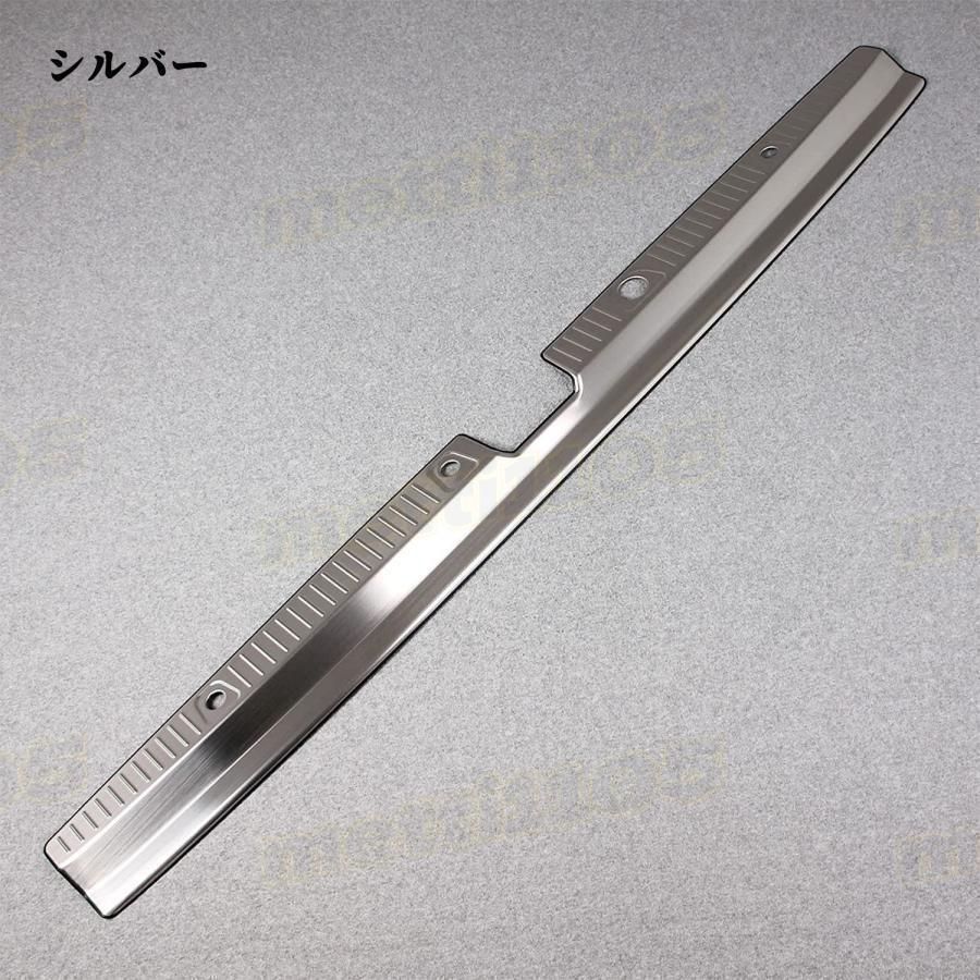 ステンレス リア