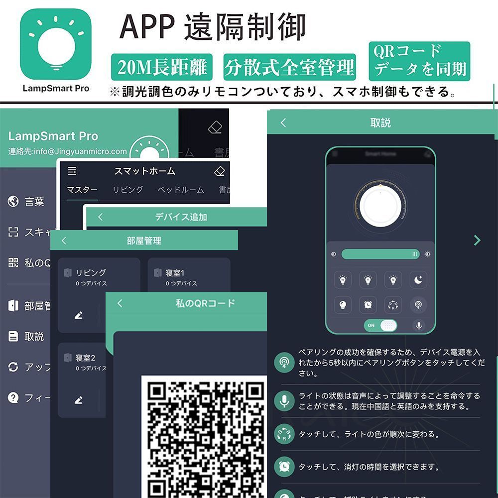3年保証 常夜灯