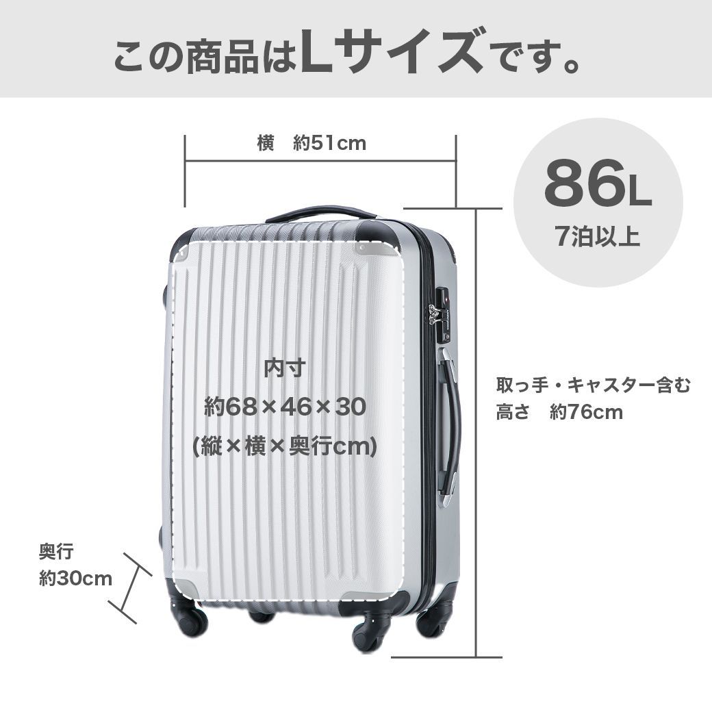 無料受託手荷物 158cm以内