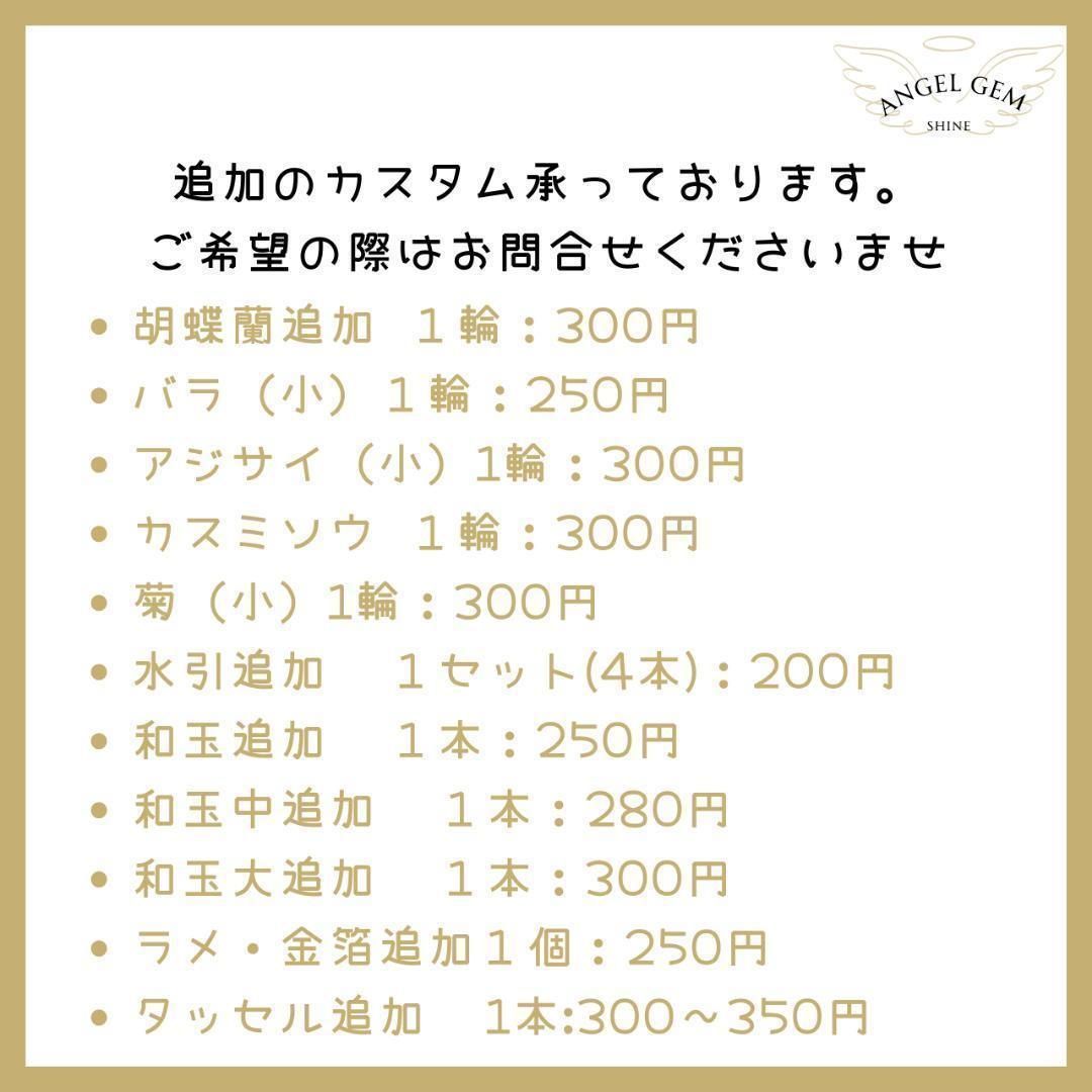 青ブルー 胡蝶蘭髪飾り 成人式 結婚式 和装前撮り 白無垢 ブリザードフラワー