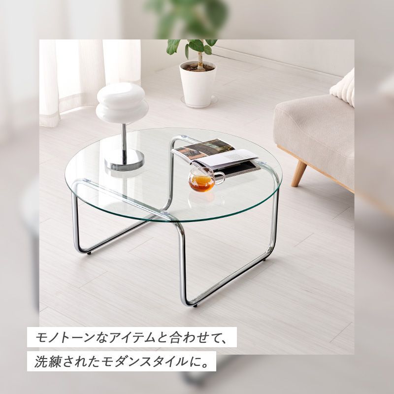 ガラステーブル 円形 ローテーブル おしゃれ 強化ガラス 幅80cm
