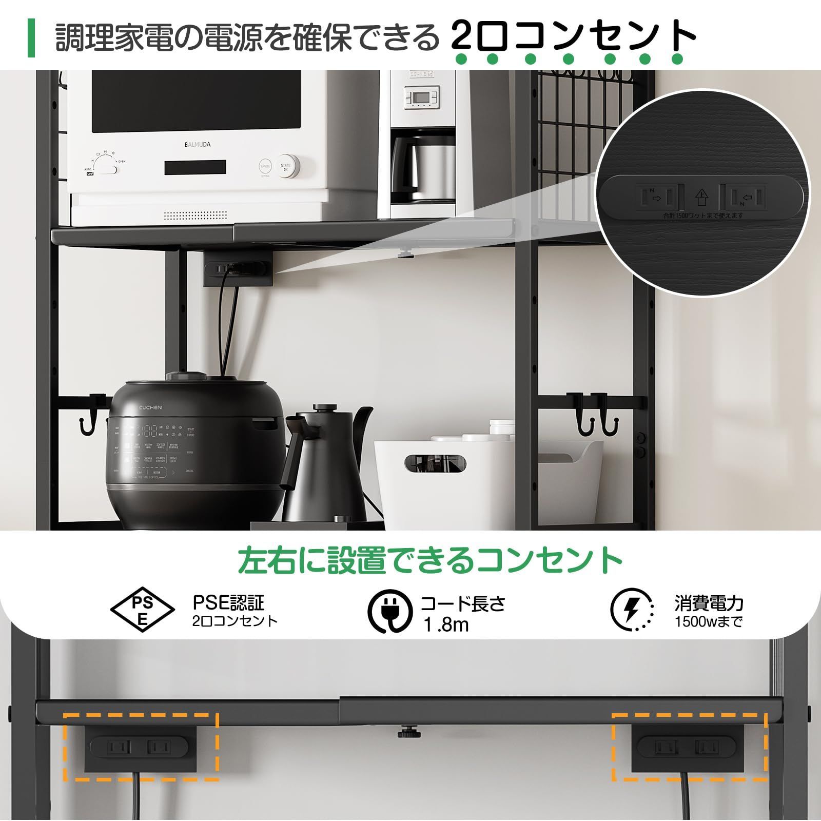 新着 冷蔵庫ラック キッチン 棚 ゴミ箱 ランドリーラック W50～80×D42×H170cm洗濯機ラック レンジ棚 耐荷重90kg 高さ13段階調節 大型電子レンジ対応 フック12個付き 頑丈 オープンラック キッチンラック 食器棚 炊飯器 ブラック