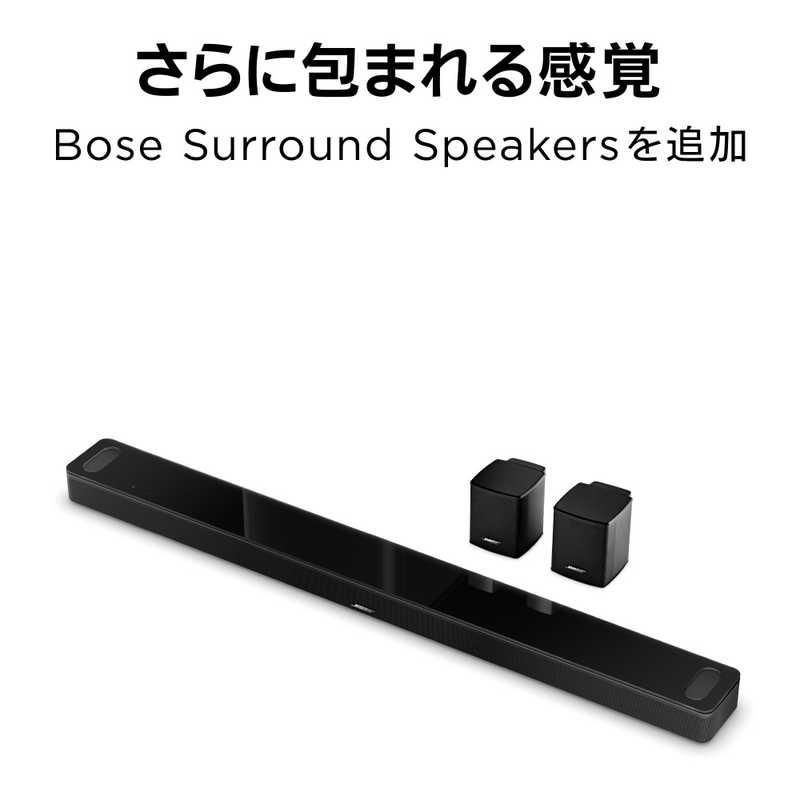 新品未開封】BOSE ボーズ Soundbar 900 BLK スマートサウンドバー900