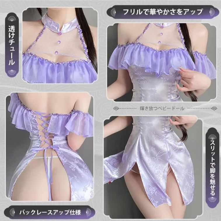 新品☆】春のチャイナ♥️セクシー バレンタインランジェリー コスプレ