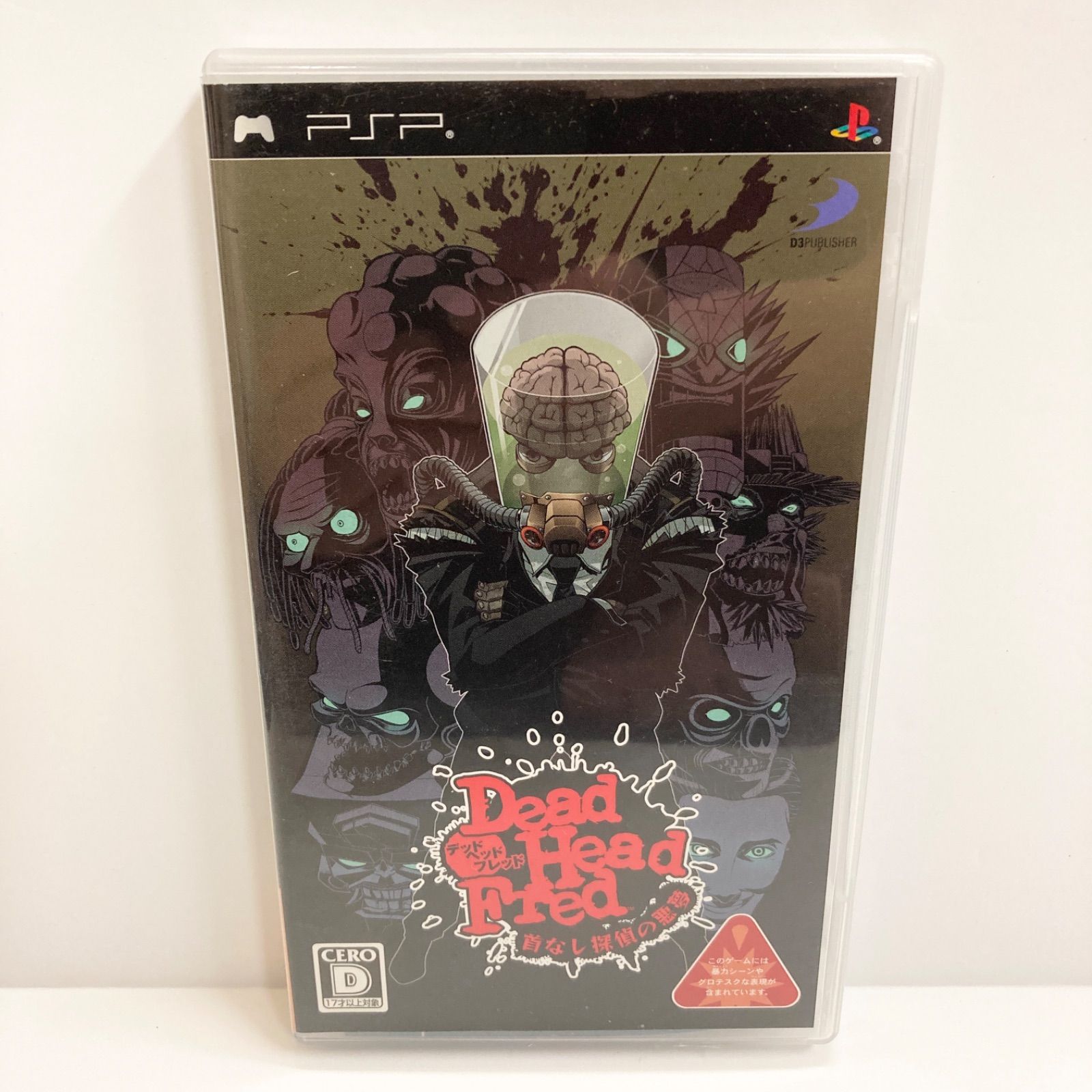 PSP デッドヘッドフレッド 首なし探偵の悪夢 - メルカリ