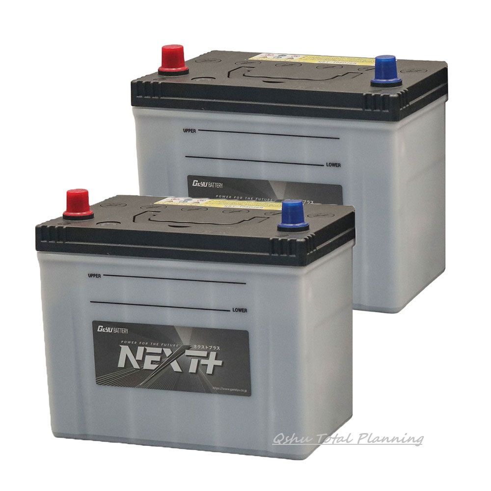 G-Yu ジーアンドユー バッテリー NST-105D26R な２個セット NEXTプラス シリーズ 充電制御車対応