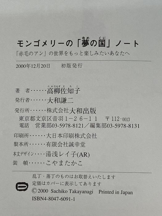 吉田美奈子2枚組レコード 限定盤レア 吉田美奈子 KEY 2枚組 レコード