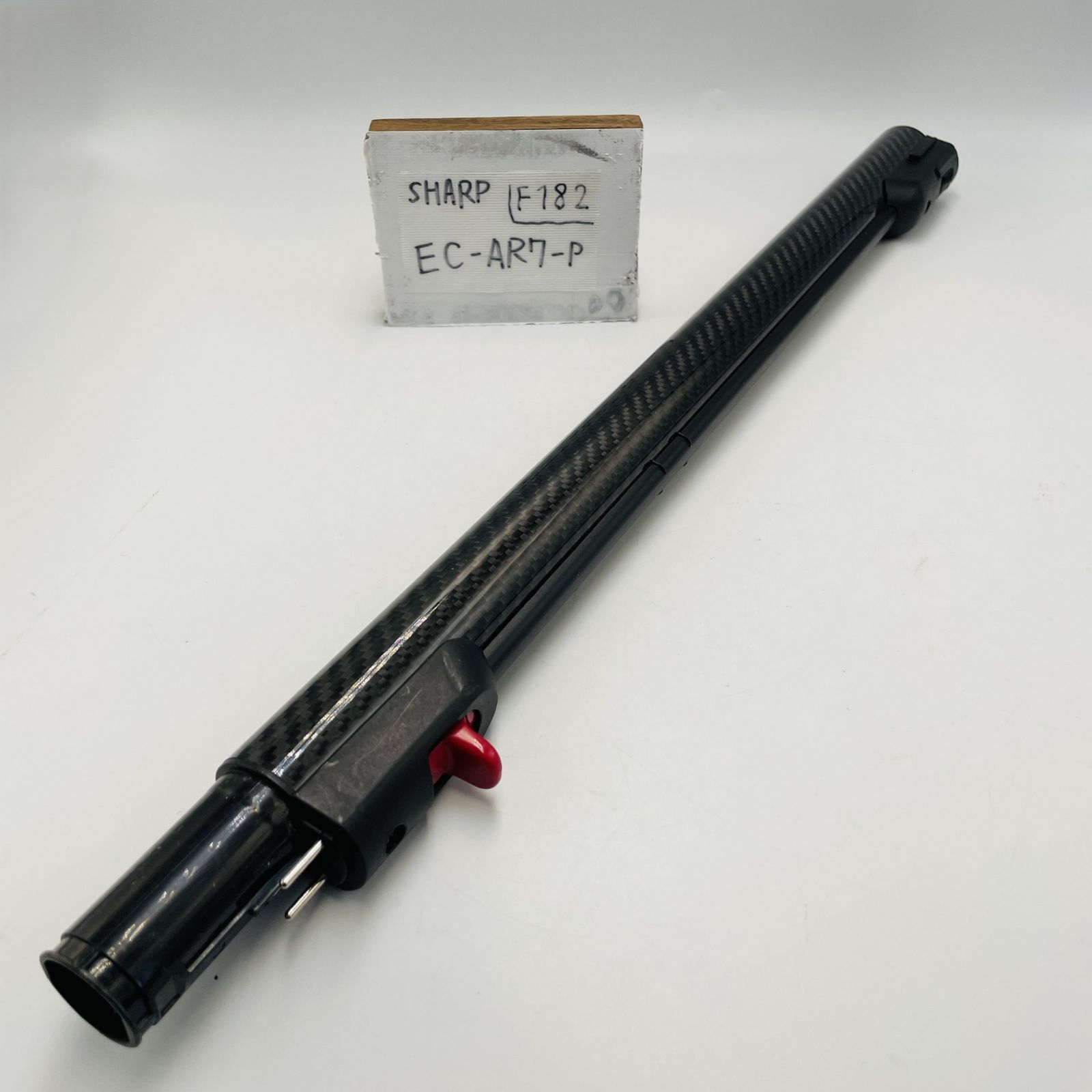 【簡易清掃済】SHARP　（型番：EC-AR7-P）　掃除機　延長菅　パイプ　タービンヘッド用　中間パイプ　ズームパイプ　カーボンパイプ　シャープ　部品　延長管　中古　（色：黒　ブラック）