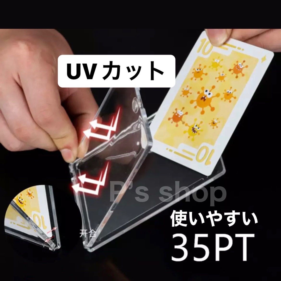 マグネットローダー 35pt 100個 トレーディングカードケース ポケカ