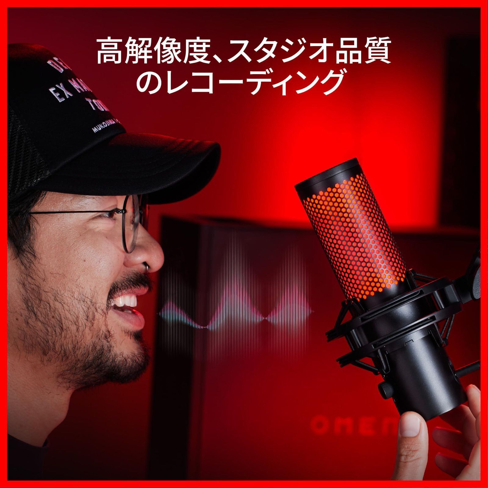 HyperX