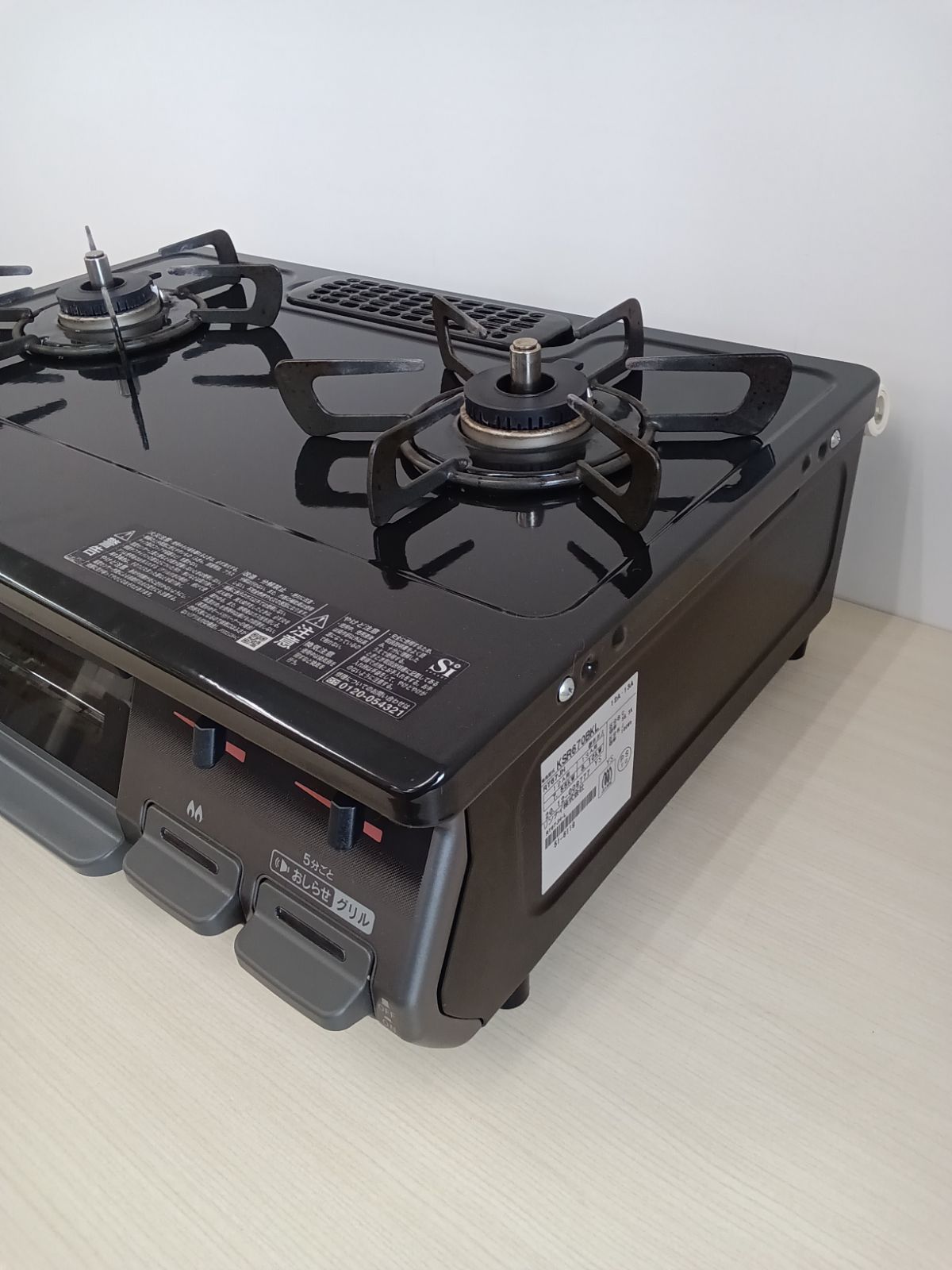 ガステーブル