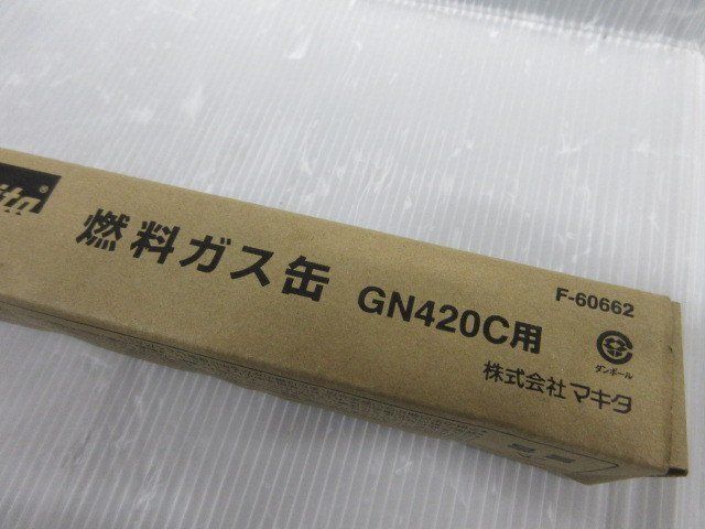 マキタ ガス 燃料 ガス缶 GN420C 用 F-60662 コンクリート 用 マキタ ガス 燃料 ガス缶 GN420C 用 F-60662 コンクリート 用