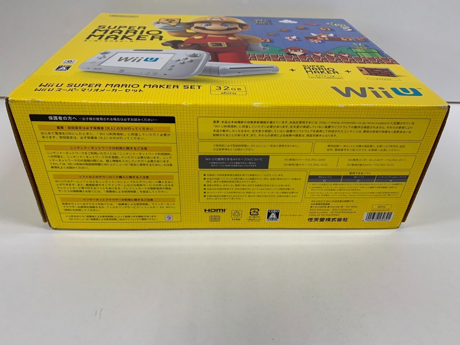 スーパーマリオメーカーセット 32GB