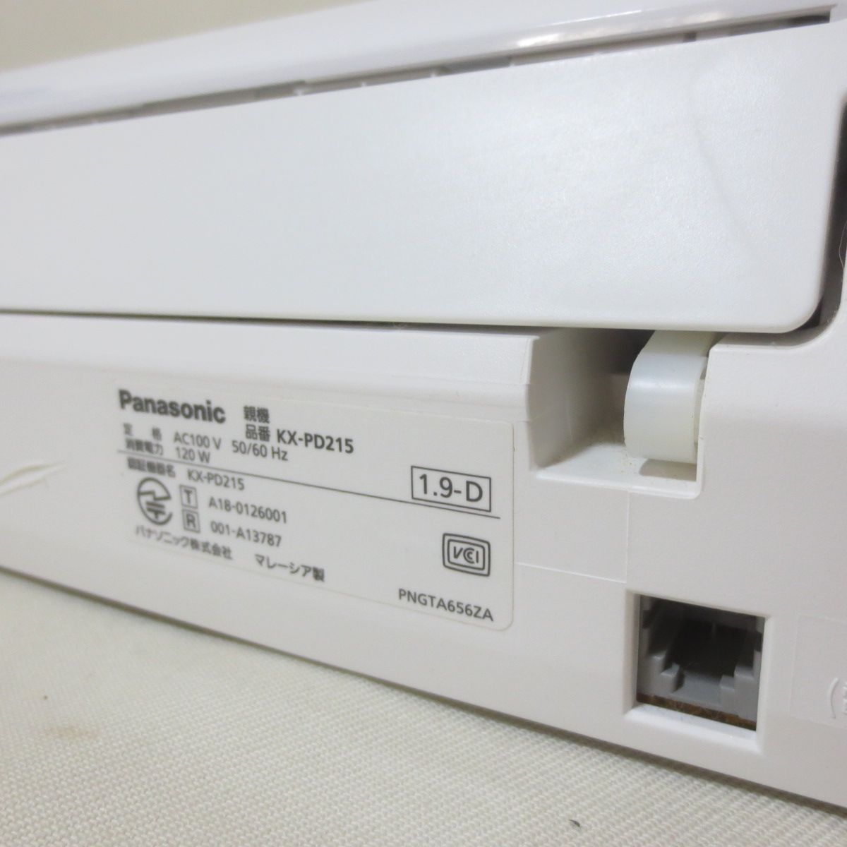 子機6台付き パナソニック VE-GD27DL-W デジタル コードレス 電話機 振り込め詐欺撃退シール付き 迷惑電話対策 ホワイト 新品パナソニック コードレス電話機 VE-GD27DL-W 子機 セット