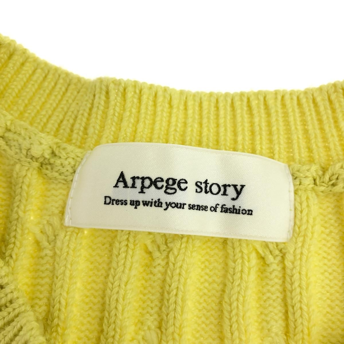 美品 NATURAL LAUNDRY ナチュラルランドリー ボーダー ニット