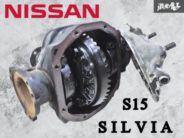 s15デフlsdr200 s15デフlsdr200