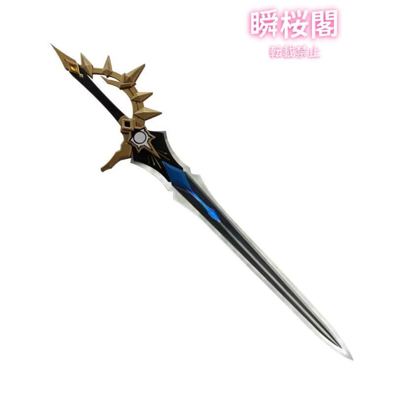 新発売 新発売 崩壊 スターレイル ファイノン 武器 ヘリオス 長剣 140CM 発光 Cosplay コスプレ道具 仮装 変装用 小道具 小物 イベント|発光版 ハロウィン CS0916BJ