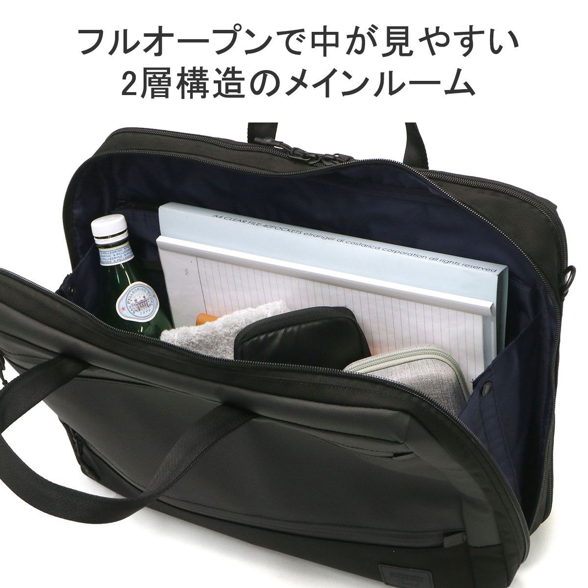 マッキントッシュ フィロソフィー ブリーフケース メンズ B4 A4