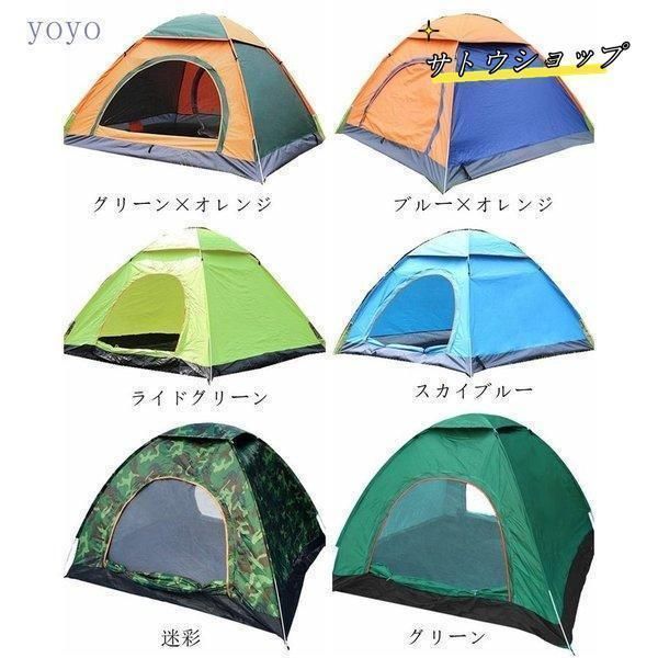 設営簡単 UV加工 キャンプ用テント 2-3人用✰ブルー Amazon.co.jp: Haibei テント ワンタッチテント キャンプテント