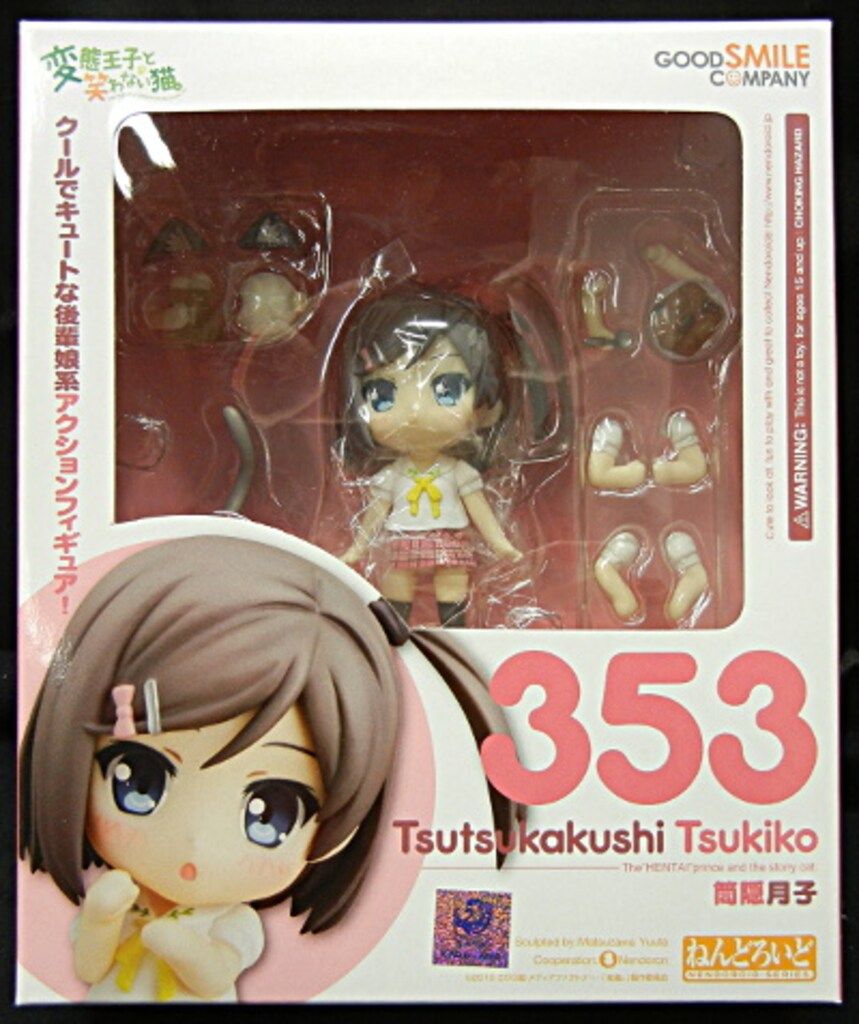 グッドスマイルカンパニー ねんどろいど 筒隠月子 353